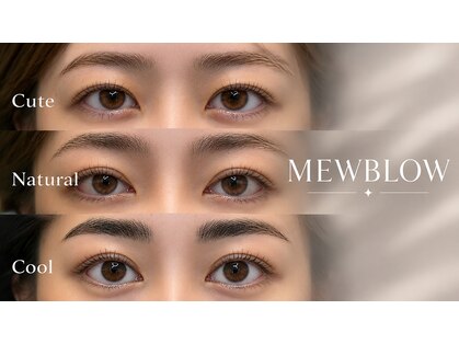 ミュー ブロー(MEW BLOW)の写真