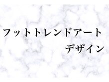 ネイルアトリエルカ(nail atelier LUCA)/