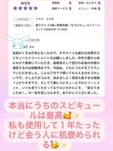 ベリンダ(belinda)/