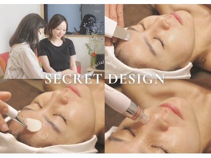 シークレットデザイン(Secret Design)の写真