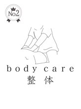 ミー(Mi)&nbsp;整体 