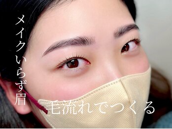 シル 中崎町(Cil)/眉毛wax/ハリウッドブロウリフト