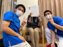 大久保接骨院/喜びの声を頂いております！