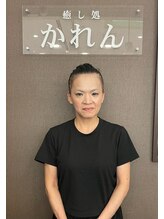 かれん宇多津スーパーセンター 阿部 