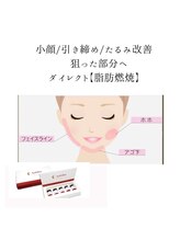 アールプラスラボ(R+labo)/カベリン導入は即日結果◎