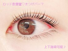 プラスアイ 藤沢南口駅前店