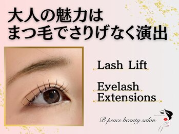 ビーピース(B peace)