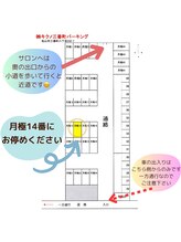 ポノ アイラッシュ(Pono eyelash)/キクノ三番町パーキング【14番】