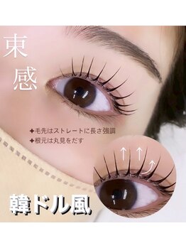 くるるん 倉敷店/韓ドル風束感デザイン☆マツパ