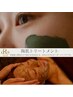 【初めての方はこちら】REVI ハーブピーリング　全顔　