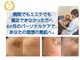 ノンノン(NonNon)の写真
