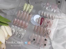 リオネイル(Lio nail)
