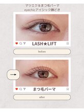 アイシック 勝どき(eyechic)/まつげパーマ 勝どき月島晴海