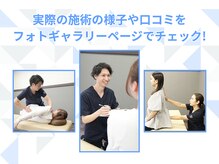 立石駅前通り整骨院の雰囲気（「短時間で最大効果」お仕事が忙しい方も[眼精疲労/肩こり/腰痛]）