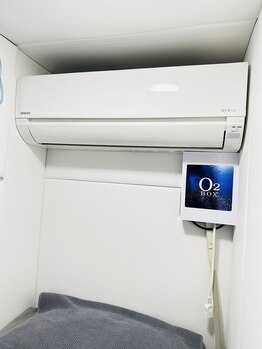 あさひ接骨院 鍼灸院/酸素BOXの中にエアコン完備☆