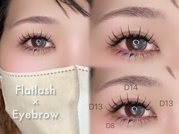 プリュム 恵比寿(plume)/アイブロウ+エクステ上140下40