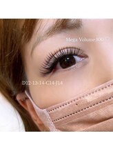 アルレ(ALRE)/メガボリューム100