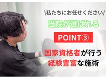 淡路あず整骨院の雰囲気（【お子さん連れも大歓迎】産後ケアにも大人気です！【産後矯正】）