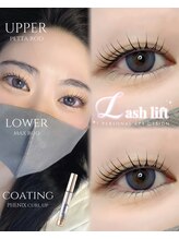 ノエラッシュ 日進竹の山店(noe lash)/まつげパーマ/眉毛/アイブロウ