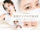 サニーブロウ 八戸店の写真