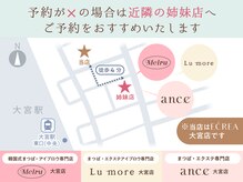 エクレア 大宮店(E‘CREA)