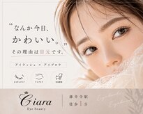 シアラ 藤井寺駅前店(Ciara)