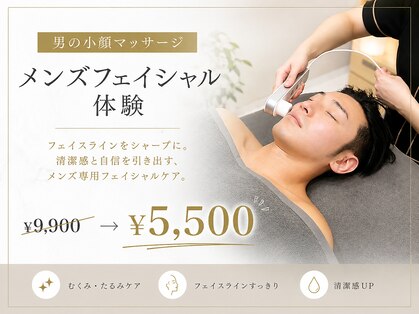 ソワンドゥー(Soin doux)の写真