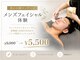 ソワンドゥー(Soin doux)の写真