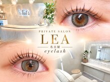 レア 名古屋(LEA)