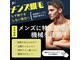モット いこらもーる泉佐野店(mot)の写真