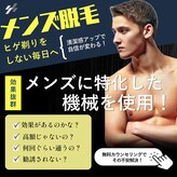 モット いこらもーる泉佐野店(mot)