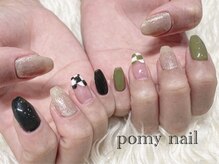 ポミーネイル 新宿西口店(pomy nail)/ハンドやり放題