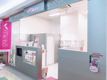 脱毛専門店ミートゥー ゆめタウン呉店