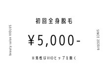 ビオラス 大在店(VIOLUS)/初回限定全身脱毛5,000円