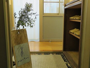 ププカニ(pupuKani)/