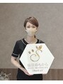 仙豆のちから 岡崎エルエル店 スタッフ 春馬