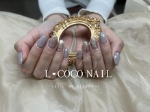 エルココネイル(L COCO Nail)/