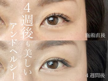 アイラッシュアンドネイル専門店 クラル 茅ヶ崎店(CURAR)/&ヘルシーは4週経っても綺麗！