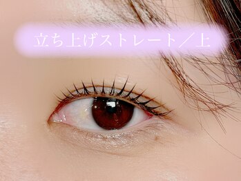 セル 恵比寿店(cel)/【ストレート立ち上げ】上マツパ