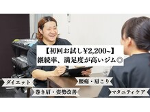 ワイアンドシージム(Y&C GYM)