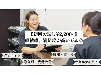 ワイアンドシージム(Y&C GYM)の写真