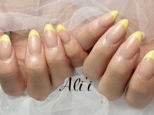 アリィ(Ali'i)/イエローフレンチ