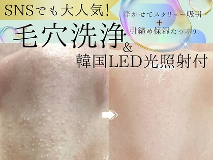 ソーヴ(SOLVE)の写真