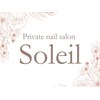 ソレイユ(Soleil)のお店ロゴ