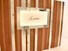 エスグレース 心斎橋(S.grace)/完全個室でバストアップ体験♪