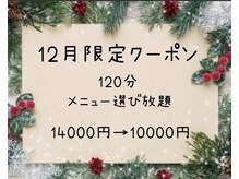 イークティー(iik thii)