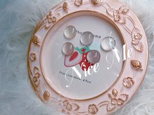 ナイスミー(Nice Me)/ぷる艶微粒子マグ