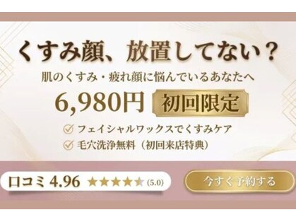 リアン(Lien)の写真