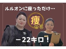 ヨサパーク そら(YOSA PARK)