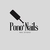 ポノ(PONO)のお店ロゴ